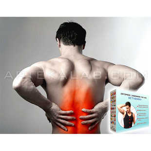 Activemax+ купить в аптеке в Бари