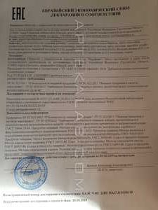 Alcotox сертификат в Мессиной
