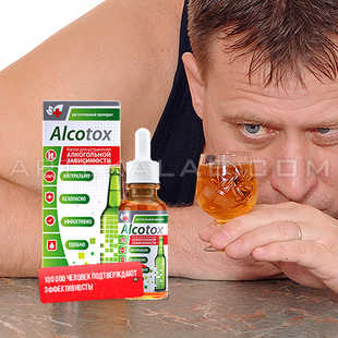 Alcotox цена в Мессиной