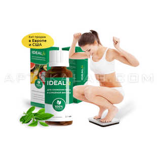 IdealFit цена в Анконах