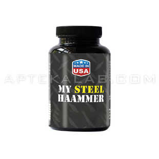 My Steel Haammer в Риме