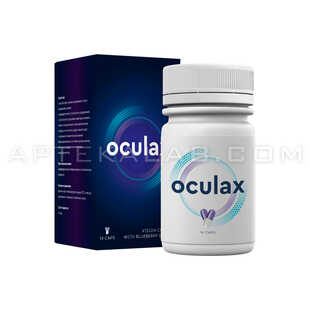 Oculax в Брешиа