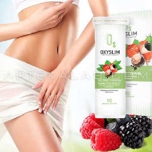 Oxyslim цена в Милане