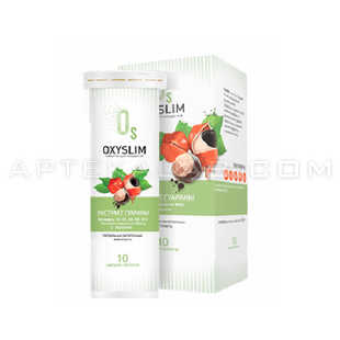 Oxyslim в Милане