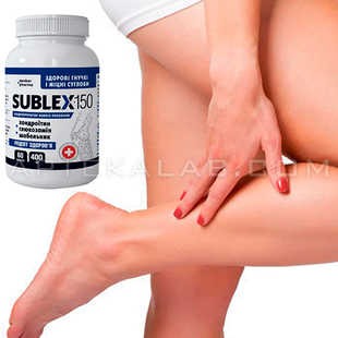 SUBLEX-150 цена